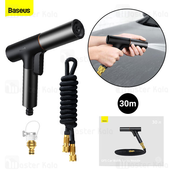 شلنگ و نازل کارواش Baseus GF5 Car Wash Spray Nozzle CPGF000201 طول 30 متری